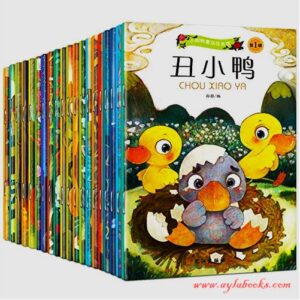 Bilingual Classic Fairy Tale Bedtime Story 20 Books Set English and Chinese with Pinyin/中英双语小脚鸭童话绘本20册 拼音注