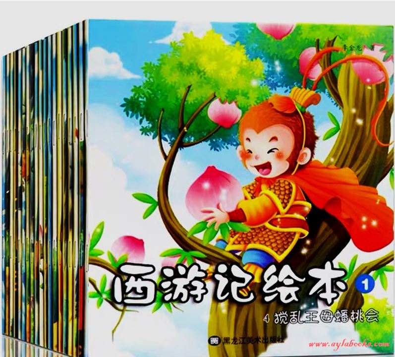 西游记英文版】Journey to the West（108集全）_哔哩哔哩_bilibili