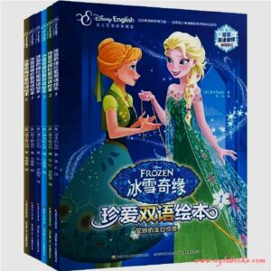 Frozen Storybook Collection Billingual(English and Chinese, 6 Books Set)/冰雪奇缘冰雪奇缘六册（中英双语）