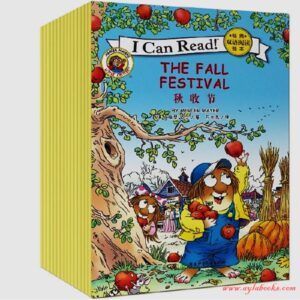 I Can Read (English and Chinese,15 Books Set)/我能自己读15册(中英双语)