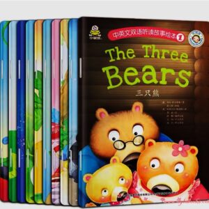 Collection of 10 Listen and Read Fairy Tale Books (Bilingual English Chinese)/中英文双语听读故事绘本10册