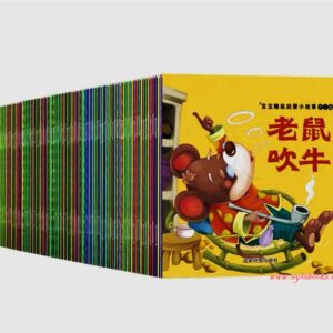 Bedtime Stories Chinese with Pinyin 60 Booklets Set/有声伴读儿童宝宝睡前启蒙小故事绘本书全套60册拼音注