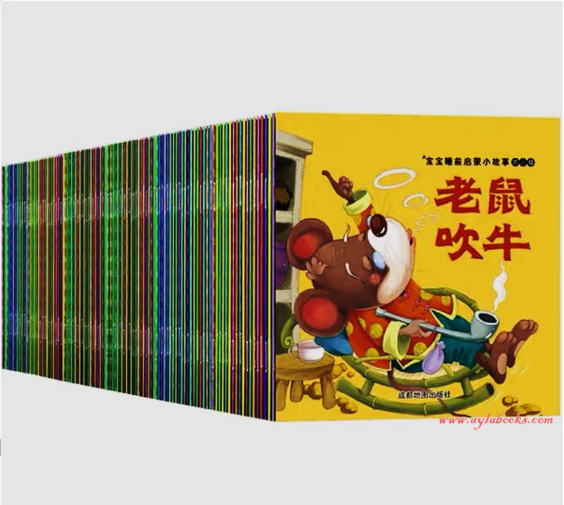 Bedtime Stories Chinese with Pinyin 60 Booklets Set/有声伴读儿童
