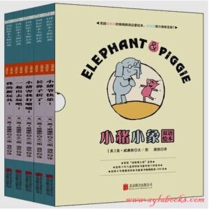 Bilingual Elephant and Piggie Series 5 Books Set by Mo Willems (Hardcover)/小猪小象双语绘本