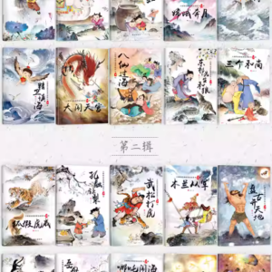 A Collection of 20 Classical Illustrated Chinese Story Picture Books Chinese with Pinyin /小脚鸭经典故事绘本馆20册 拼音注